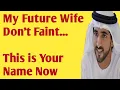 Lagu My Wife Don't Faint... This is Your Name | Sheikh Hamdan|fazza New English translate poem|fazza king