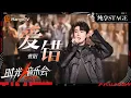 【时光音乐会4·纯享】#曹杨《#爱错》超有质感的嗓音把爱错之后的反思、挣扎与对过去的怀念完美演绎 | Time Concert S4 EP10 Stage | MangoTV Music