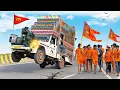 Download Lagu Jai Shree Ram || Hindu Dj Remix Song || Bagawa Rali || Ram Siya Ram || Dj Remix Song || Dj Pickup