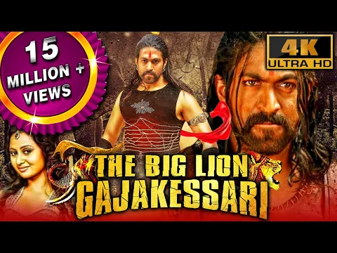 Download MP3 The Big Lion Gajakessari (4K ULTRA HD) Full Hindi Dubbed Movie | Yash, Amulya, Anant Nag