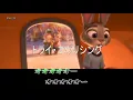 トライ・エヴリシング　カラオケ2018