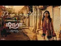 Download Lagu Maara | Theeranadhi Video Song | Ghibran | Thamarai | Padmalatha | Dhilip Kumar