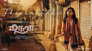 maara theeranadhi video song ghibran thamarai padmalatha dhilip kumar