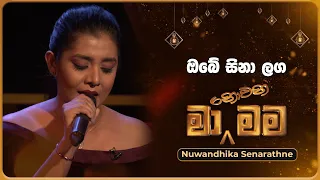 obe sina langa nuwandhika senarathne ma nowana mama tv derana