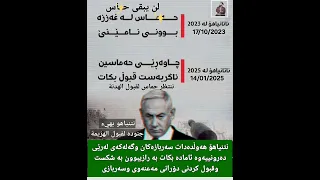 لا الە الا اللە وحدە صدق وعده ونصر عبده واعز جنده وهزم الاحزاب وحده والحمد لله رب العالمين 