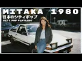 Download Lagu M I T A K A　1 9 8 0 - 日本のシティポップ 80’S JAPANESE CITY POP🎵【Playlist 55】