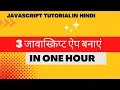 how to make 3 JavaScript projects step by step Tutorial in Hindi