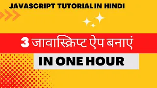 how to make 3 JavaScript projects step by step Tutorial in Hindi