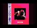 Download Lagu Diplo Feat. Artemas - d00mscrvll 1: BRAIN