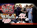 Download Lagu Special Kalam 2024 Ye Chakki Syeda ki Chal Rahi Hai | Zahid Kashif Mattay Khan Zaman Parak Qawwali