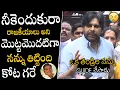 Download Lagu నన్ను తండ్రిలా తిట్టింది ఒక కోట గరే😥😥 | Deputy CM Pawan Kalyan Great Words About Kota Srinivas Rao
