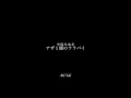中島みゆき1st Single A『アザミ嬢のララバイ』/ by soko