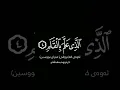 Download Lagu Surah Al-Alaq || Reciter | Raad Mohammed Al-Kurdi || Verse 1_5 #islam #quran #muslim #muslimstatus
