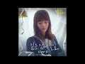 Wishing You A Good Night - ClauD (Becoming Witch The Witch Is Alive) OST Part 7 | K-DRAMA Soundtrack