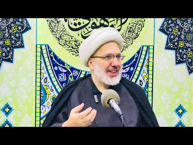 ⁣شرح دعاء كميل بن زياد - الدرس الثاني - الدكتور الشيخ إبراهيم العاملي