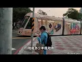 蘇芮 - 酒矸倘賣嘸(KTV字幕)