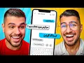 Download Lagu لاس زدن های ناموفق 😂❌ اینا چیه مینویسید؟