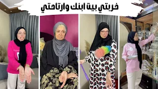 عمتو الحرباية ١٨ مينفعش تبقي انتي جدة ولادي  عمتو الحرباية ١٨ مينفعش تبقي انتي جدة ولادي