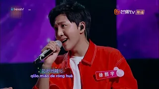 kinotv forever love pinyin lyrics 