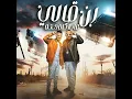 رن قالي عايز كام حته (feat. Hady El Soghier)