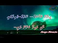 Download Lagu Feenaashey ley koarugaa SOLO Sangu Karaoke Maldives