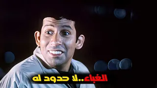 اثبات مقولة شيئان لا حدود لهما الكون وغباء الإنسان في هذه المشاهد 