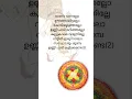 Onam song lyrics Malayalam ๐ค๐ค๐ค