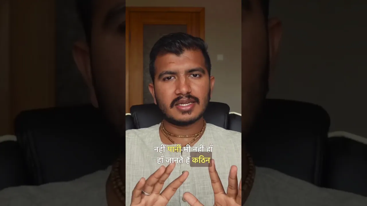 निर्जला एकादशी
