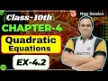 Class 10 Maths Exercise 4 2 Chapter 4 Quadratic Equations Full Solution NCERT