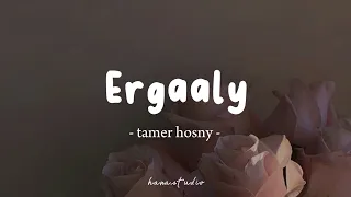                                                             ارجعلي دندنها