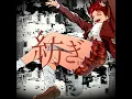 紡ぎ - tsumugi - MEGATERA･ZERO