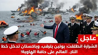 عاجل: الحرب العالمية الثالثة تبدأ من هرمز: ترامب، إيران، وتهديد بمحو "ديمونا" ويتلقى الصدمة الكبرى!