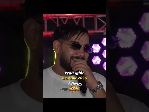 Reda Sghir live 2026 (Cover Cheb Hamidou)