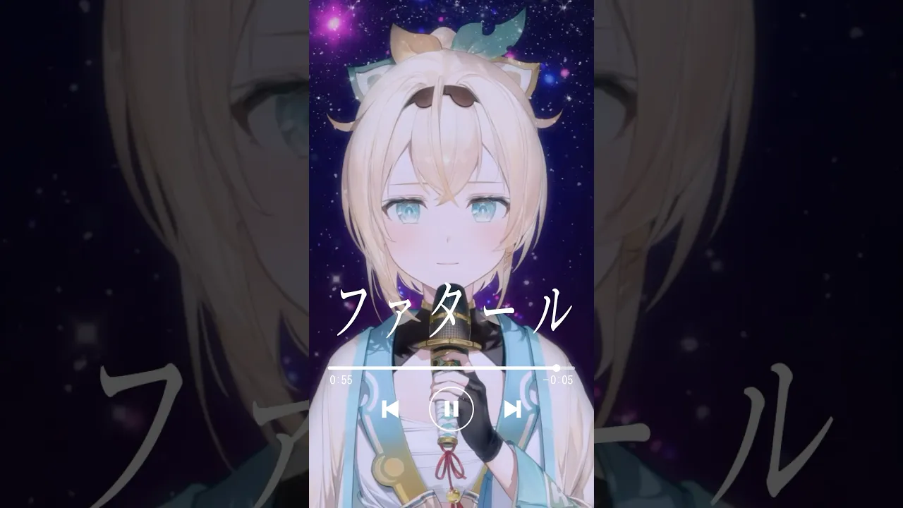 推しの子op #ファタール 歌ってみた?#shorts #風真いろは #ホロライブ