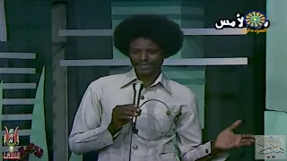 تسجيل قديم يا من فاح طيب رياه حسين شندي مطرب وجماهير 1982م  تسجيل قديم يا من فاح طيب رياه حسين شندي مطرب وجماهير 1982م