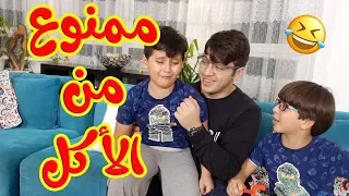 عصومي سبب المشاكل               دندنها