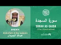 Download Lagu Quran 32   Surah As Sajda سورة السجدة   Sheikh Abdullah Bu'ayjaan - With English Translation
