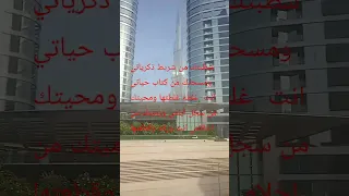 رائعه البرنس محمد فؤاد علي عيني رأيكم باشعاري دبي محمدفؤاد اغنية  رائعه البرنس محمد فؤاد علي عيني رأيكم باشعاري دبي محمدفؤاد اغنية