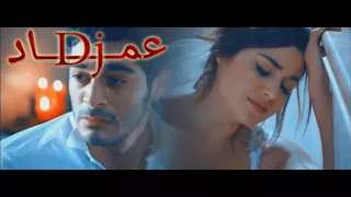 لو ما آمنتش ان الجنة في حضني انا     حياة ومراد         دندنها