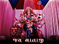 Download Lagu Jay jay amba bhavani jay jay aara sur ni patrani || new ambe maa WhatsApp stetas