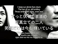 Globe - DEPARTURES Eng Lyrics 歌詞