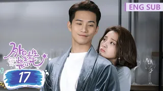ENG SUB My Girlfriend Is An Alien EP17 Starring Thassapak Hsu Wan Peng Tencent Video 