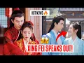 Lagu 😱Xing Fei onthult dat Yu Menglong de opdracht kreeg om 'gasten te bedienen' in de corrupte entert...