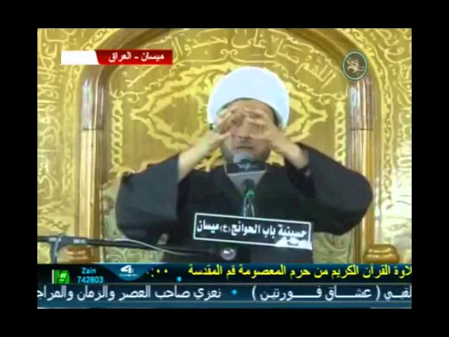 ⁣لماذا قتل الخضر عليه السلام الغلام وهو بريء ؟؟؟ الشيخ سلام العسكري