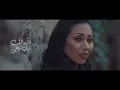 Shaimaa Elshayeb - Hasa Beya's شيماء الشايب - حاسة بيأس 2019
