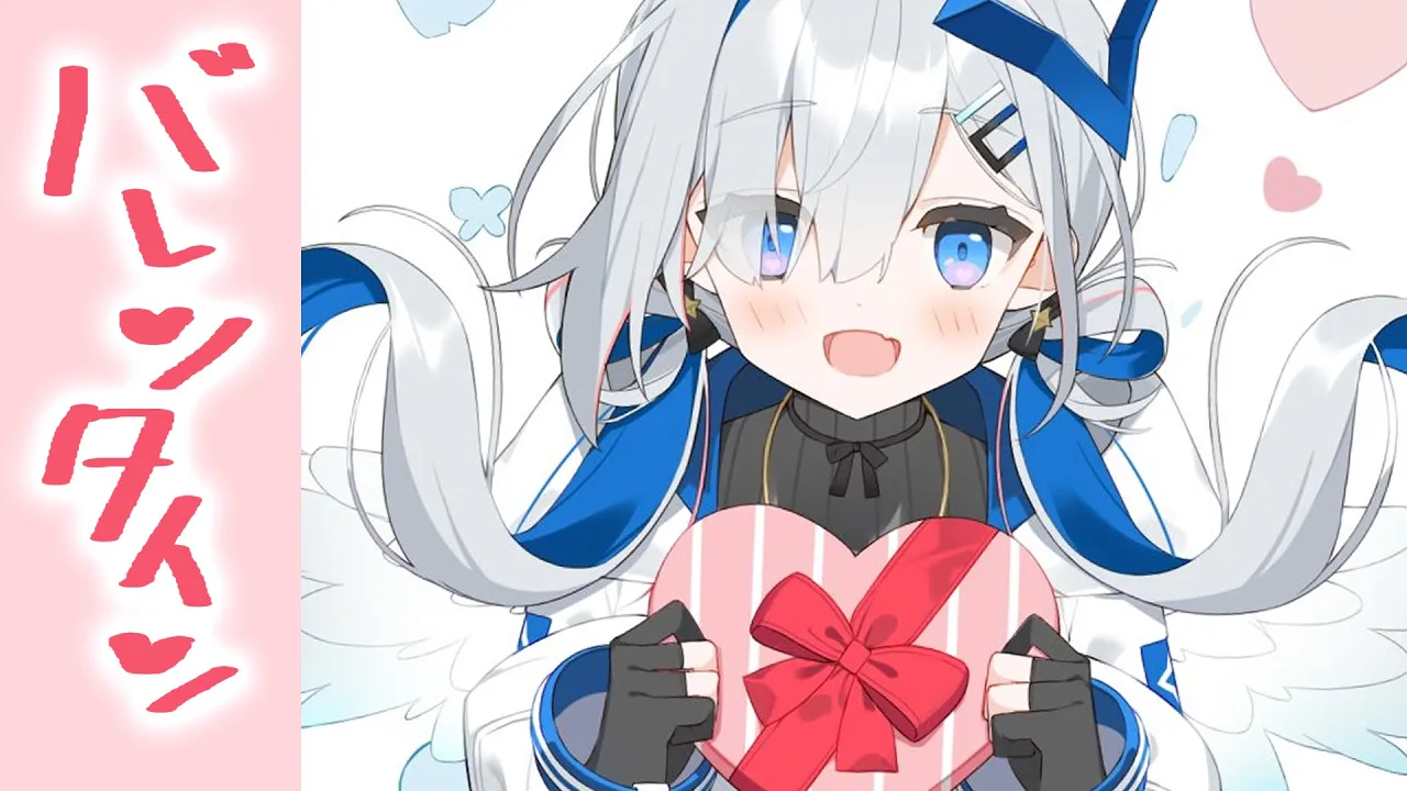 【MemberOnly】バレンタイン❤ ゆる歌枠orゆる雑談【天音かなた/ホロライブ】