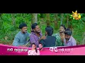 Download Lagu පොඩි අයියා චන්දන සමඟ ලොකු අයියා වින්දන