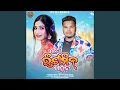 Download Lagu Kain Vitamin Khauchha