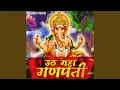 Lagu Uth Maha Ganpati