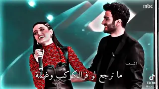 رحمه رياض العمر لو مانعيش بحب 